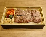 牛タン弁当（牛海道）