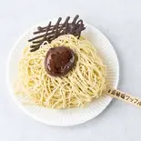 Mont Blanc Barモンブランバー（SUIPARA 道頓堀ワッフル）