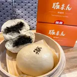 ごままん2個入り（美福林 豚まん）