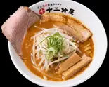 熟成味噌ラーメン（十二分屋桜上水店）