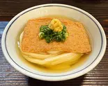 きつねうどん Kitsune Udon (Udon with Sweet Fried Tofu)（饂飩頑陣 別邸）