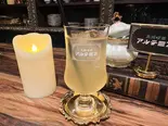 アップルジュース（不純喫茶 アルテミス）