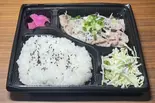 うま塩豚しゃぶ弁当(本町田厨房らな)