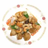 NEW 若鶏とカシューナッツ炒め（味菜家）