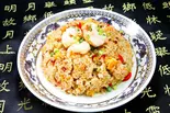 大えび入りXO醤チャーハン（龍興楼）