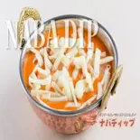 エビチーズカレー Prawn Cheese Curry(ネパールインド料理 ナーバディップ)