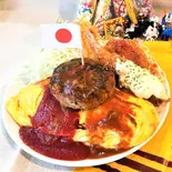大人のお子様ランチ（洋食 夢たまご）
