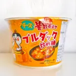 [三養]チーズ ブルダック炒め麺 カップ 大（韓ビニ 足立店）