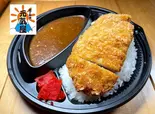 絶品極みカツカレー(愛の料理 元気屋 薬院店)