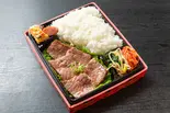 ザブトン弁当(数量限定)（肉匠 斎野 本店）