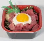 NO.41 まぐろ月見丼（大漁丼家 六本松店）
