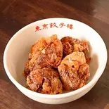 醬油唐揚単品(4～5個)（東京餃子楼<梅ヶ丘店>）