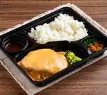 てりマヨハンバーグ弁当(一口カレー付)(ふらんす亭 蕨店)