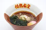 【麺の大盛り無料】わかめ20gそば・うどん（情熱食堂 川口青木店）