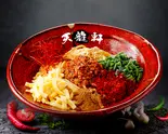 【激辛】汁なし担担麺 チーズ(鬼辛~旨辛まである汁なし担担麺 五反田 天龍軒)