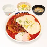 チーズうまトマハンバーグ定食(味噌汁付)（松屋 反町店）