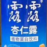 杏仁ジュース(杏仁露)（星宿飯店 浦安駅前店）
