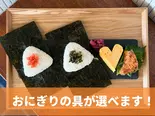 日替わり選べるおにぎり弁当（飲めるおにぎり屋 へいべい）