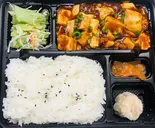 麻婆豆腐弁当(香菇王)