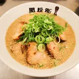 チャーシュー麺(黒兵衛 鶴見店)