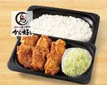 から好し弁当 6個（ガスト 西新店）