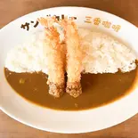エビフライカレー Fried shrimp curry(サンバカレー)