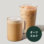 オーツミルク ラテ（スターバックス コーヒー キャナルシティ博多店）