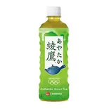 綾鷹 600ml|お食事と一緒に Ayataka Green Tea 600ml（森下で50年続く洋食屋 カフェレストラン鍵）