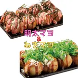 女性人気セット！（タコとハイボール大須東仁王門通店）