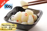 新漬!!手づくり自家製らっきょう 300g Homemade Pickled Rakkyo 300g(唐揚げ さくらや)