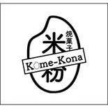 牛肉の旨辛コチュジャン丼（【和洋創作カフェ】米粉~Kome-Kona~）