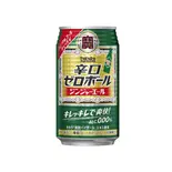 辛口ゼロボール ジンジャエール（【罪悪感ゼロヌードル！】LOCALO Noodle(ロカロヌードル)南千住店）