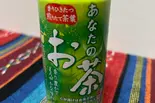 サンガリア緑茶缶（恵八）