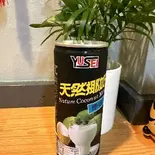 椰汁 ココナッツミルク(みかね中華食堂)