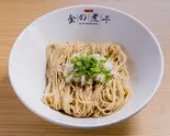 黒酢のまぜそば(金の煮干しラーメン)