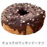 チョコクロワッサンドーナツ(ブレッド&スイーツ)