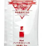 ハバネロレッドソース(パック)（フリホーレスブリトー＆サラダ 麻布十番）