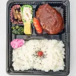ハンバーグ弁当(はまゆう)