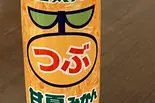 つぶ甘夏みかん（まうまう四ツ谷長崎歳時記）