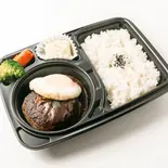 名物デミ玉ハンバーグ弁当 シングル 150g(ハラミステーキ まつもと 武蔵小山店)