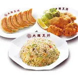 スペシャルセット(餃子1人前+チャーハン+唐揚げ)（大阪王将 八戸ノ里店）
