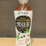 黒豆茶（手作り弁当・惣菜 kitchenやまざきや(足立区入谷舎人)）