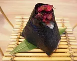 しば漬け（おにぎり屋 おなかすいた。）