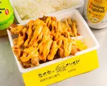 明太マヨネーズからあげ弁当（啓太郎の黄金からあげ 福大通り店）