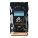 炭火アイスコーヒー/豆200gCharcoal Roasted Coffee -Ice-（珈琲館 鶴見店）