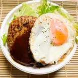 ハワイアン!ロコモコ丼(荒鮮景)