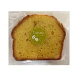 パウンドケーキ(ピスタチオ)(無農薬玄米・白米が食べれる店 SUN)