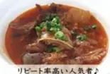 牛すじ煮込み 100g（安田商店）