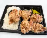 からあげ弁当 Fried Chicken Bento Box（大分からあげわん内本町店）