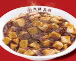 麻婆飯（大阪王将 西新店）